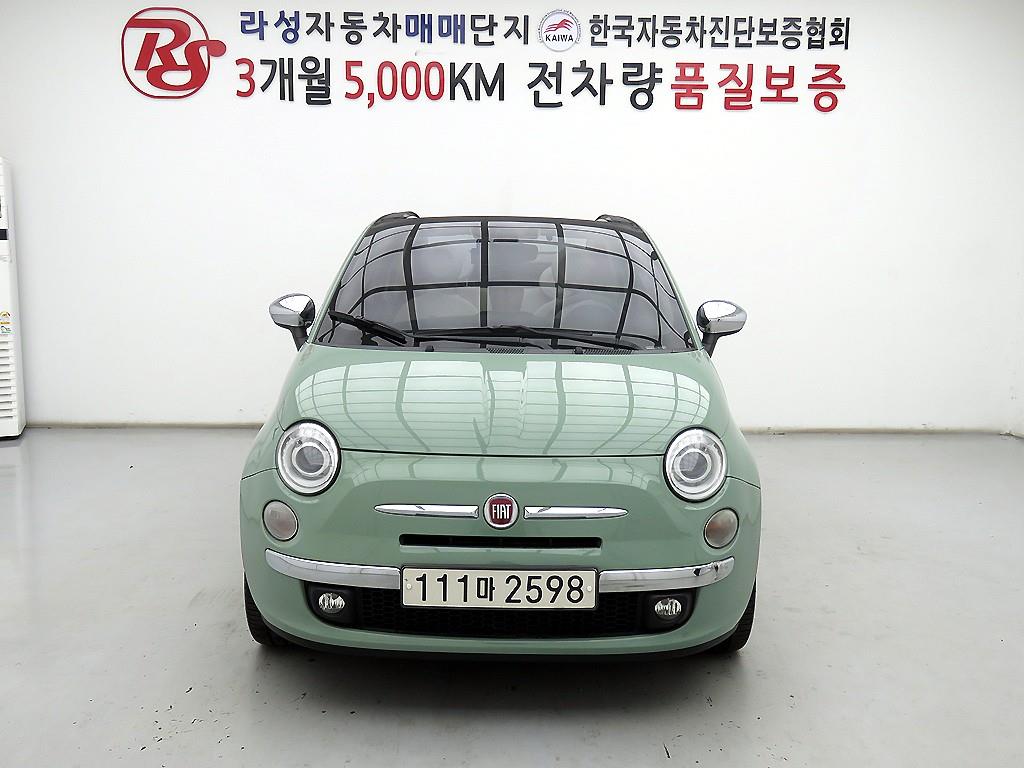 차량 이미지
