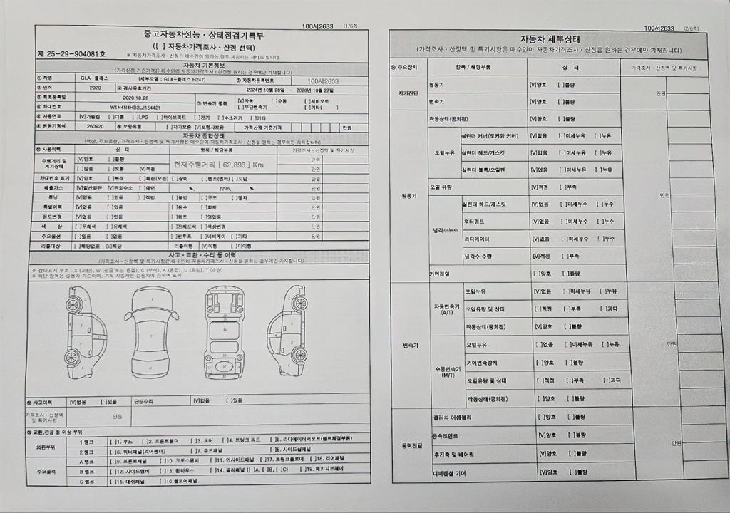 차량 이미지