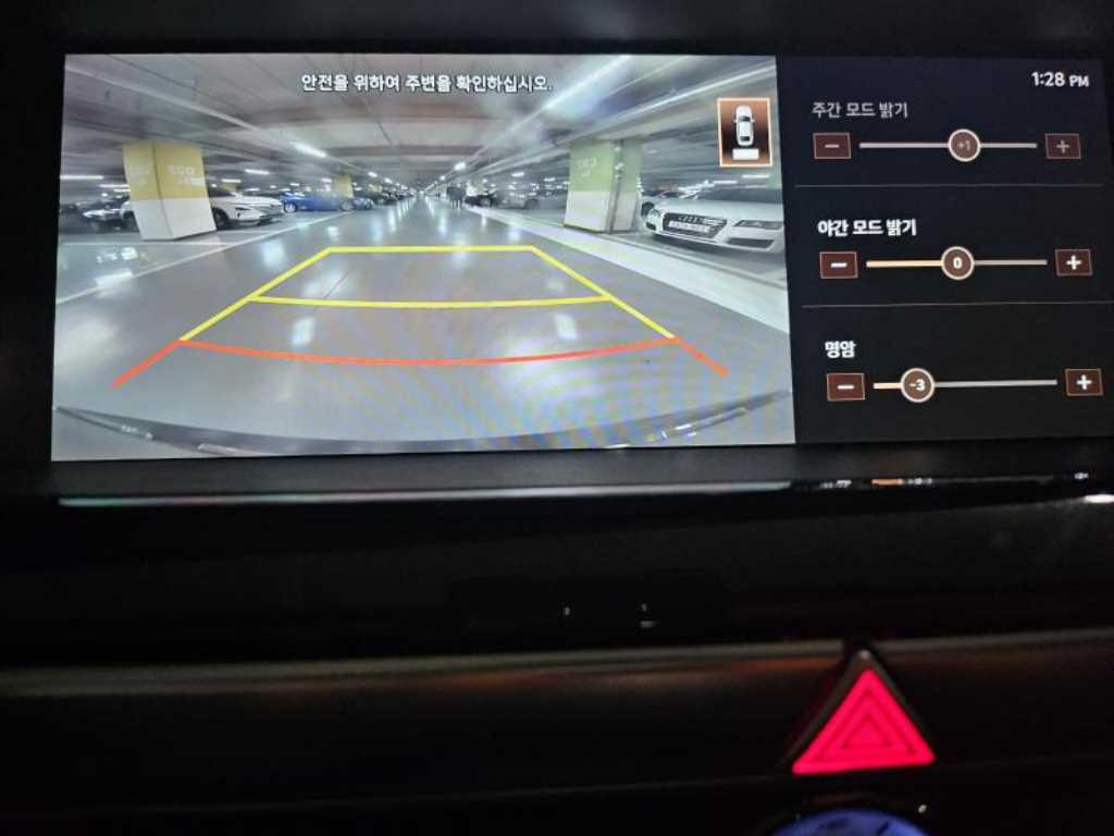 차량 이미지