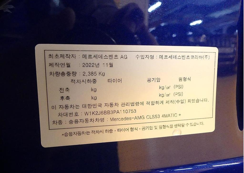 차량 이미지