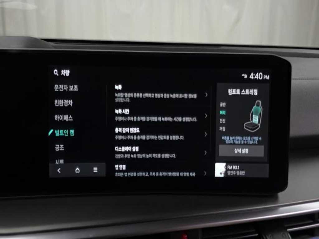 차량 이미지