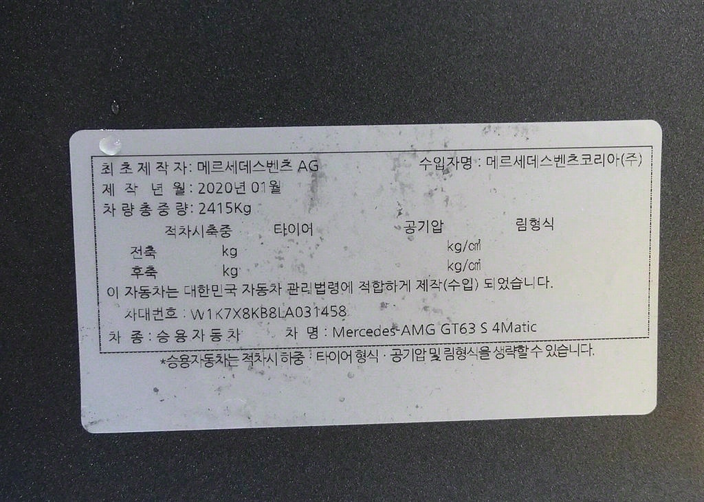 차량 이미지