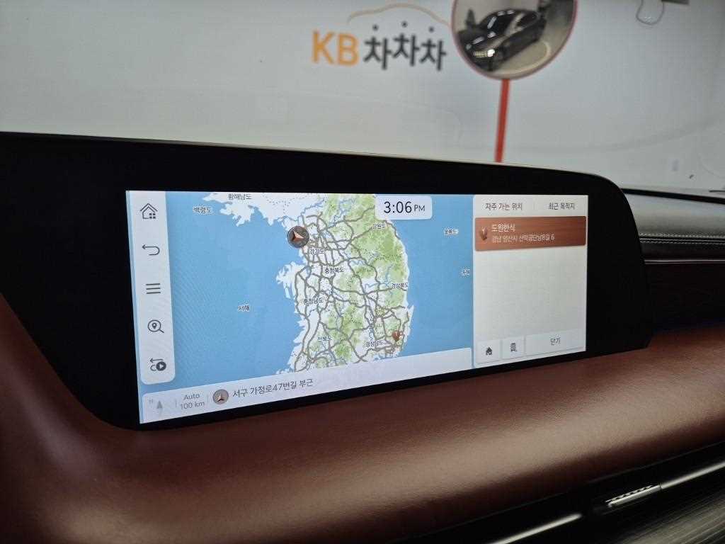 차량 이미지