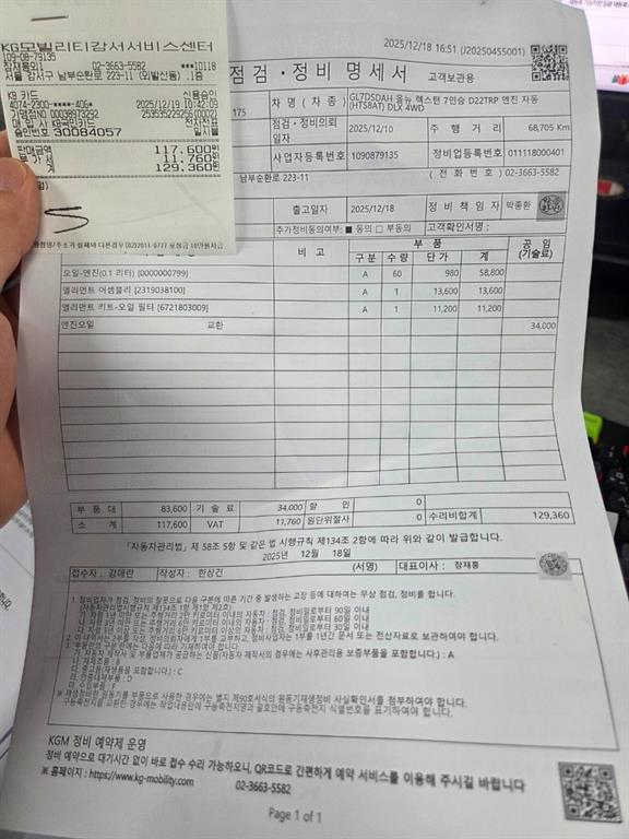 차량 이미지