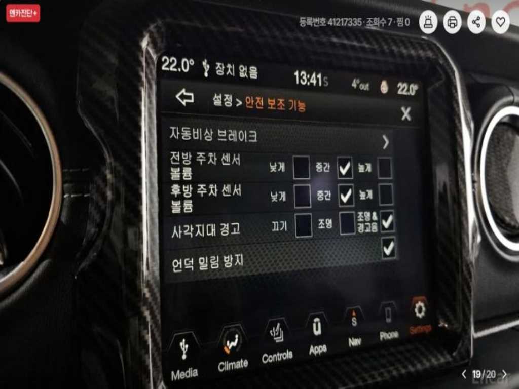차량 이미지