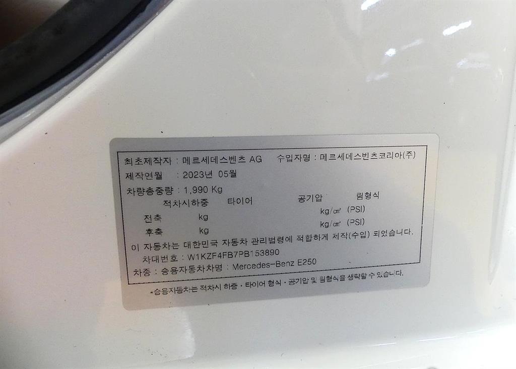 차량 이미지
