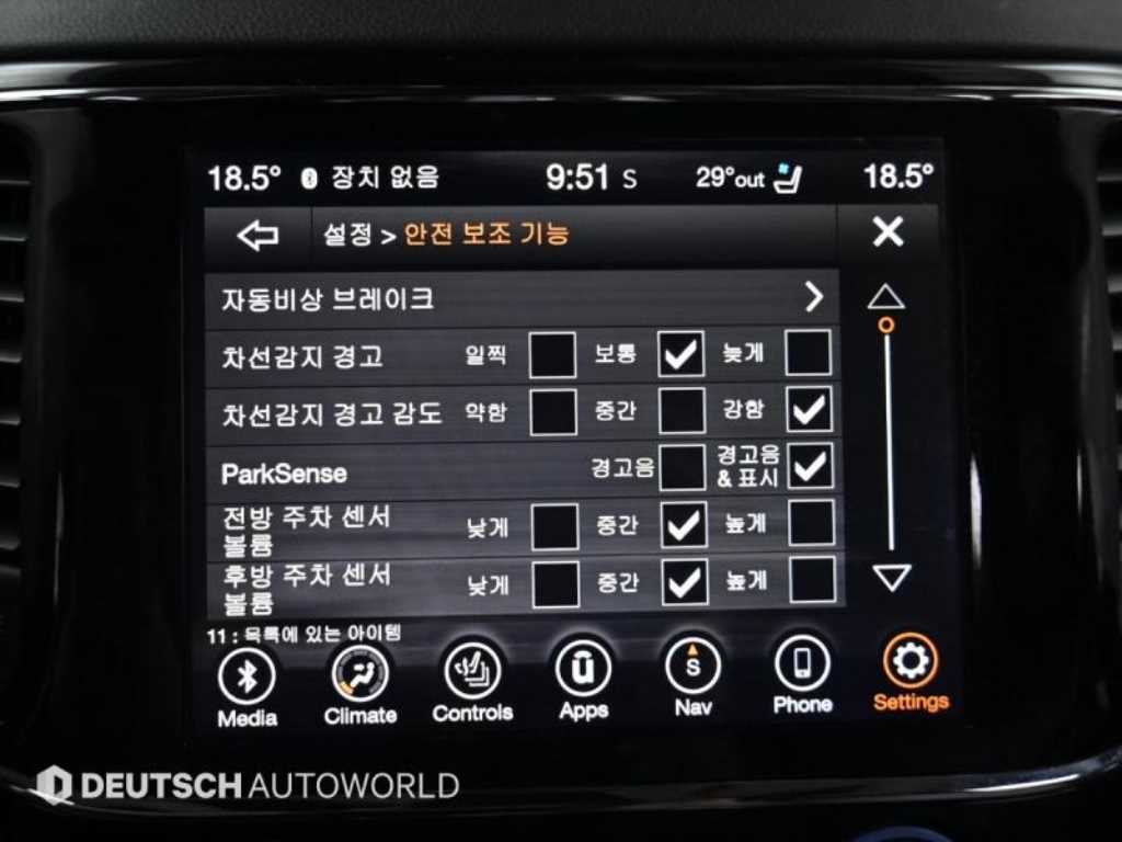 차량 이미지