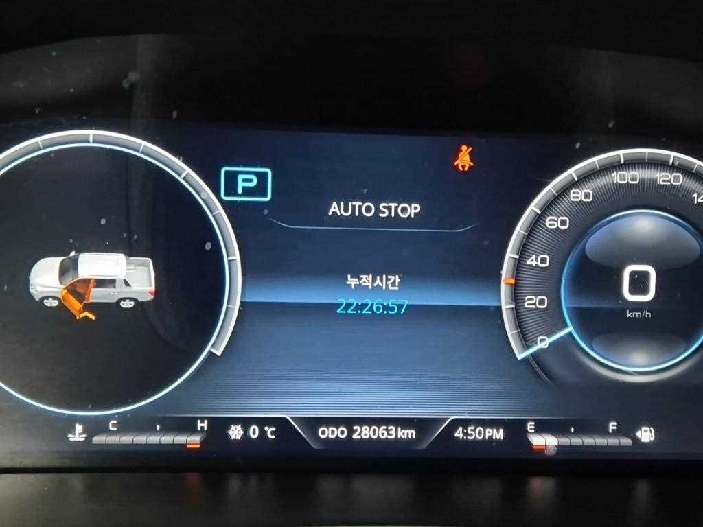 차량 이미지