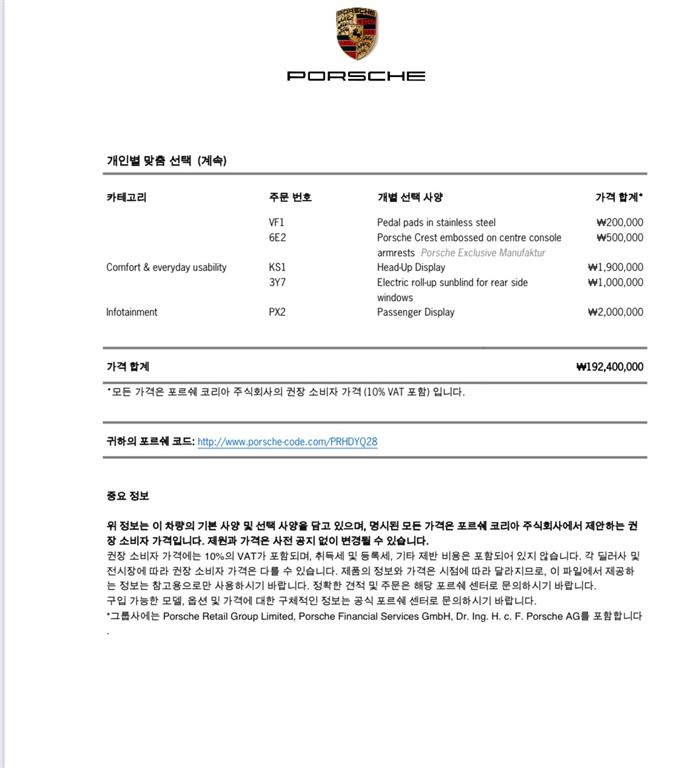 차량 이미지
