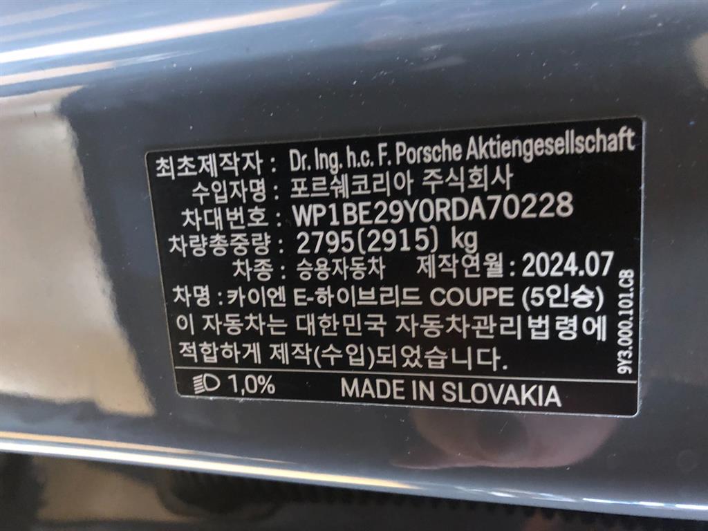 차량 이미지