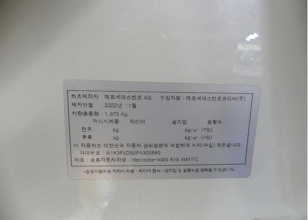 차량 이미지