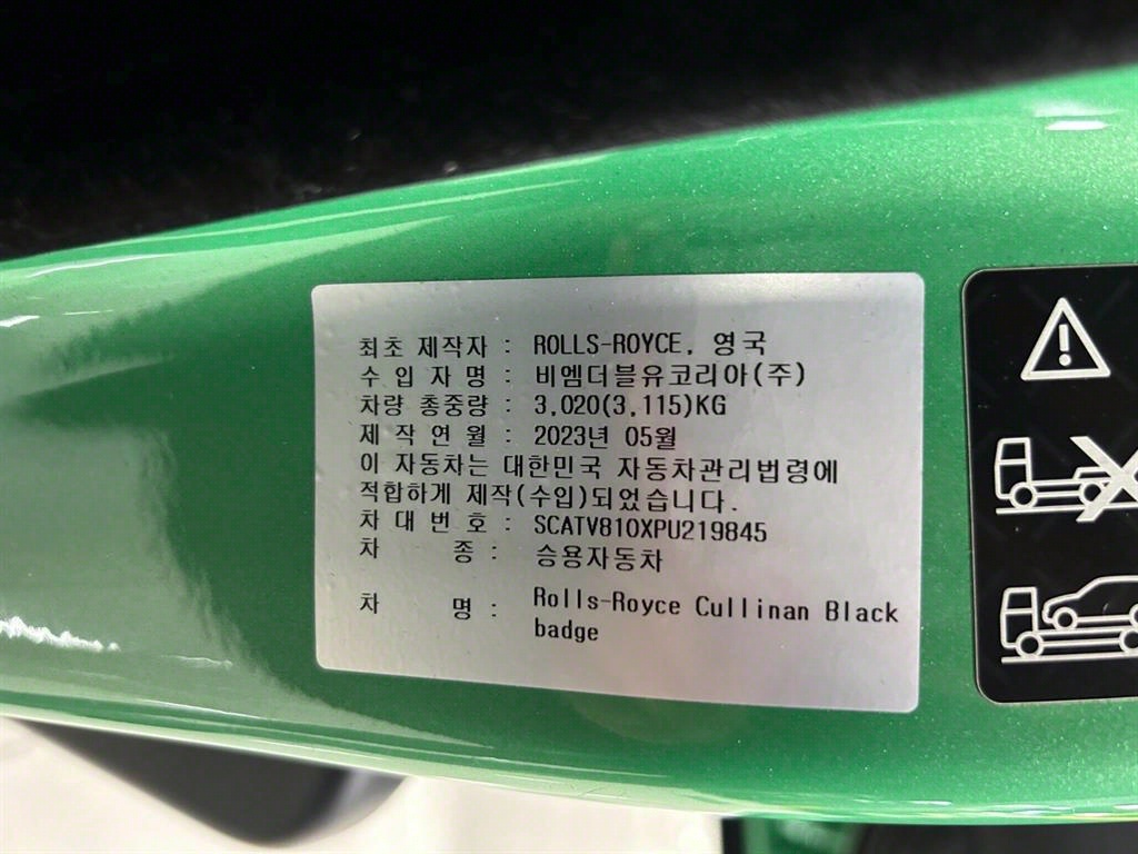 차량 이미지