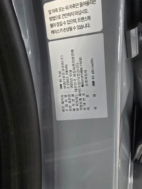 차량 이미지