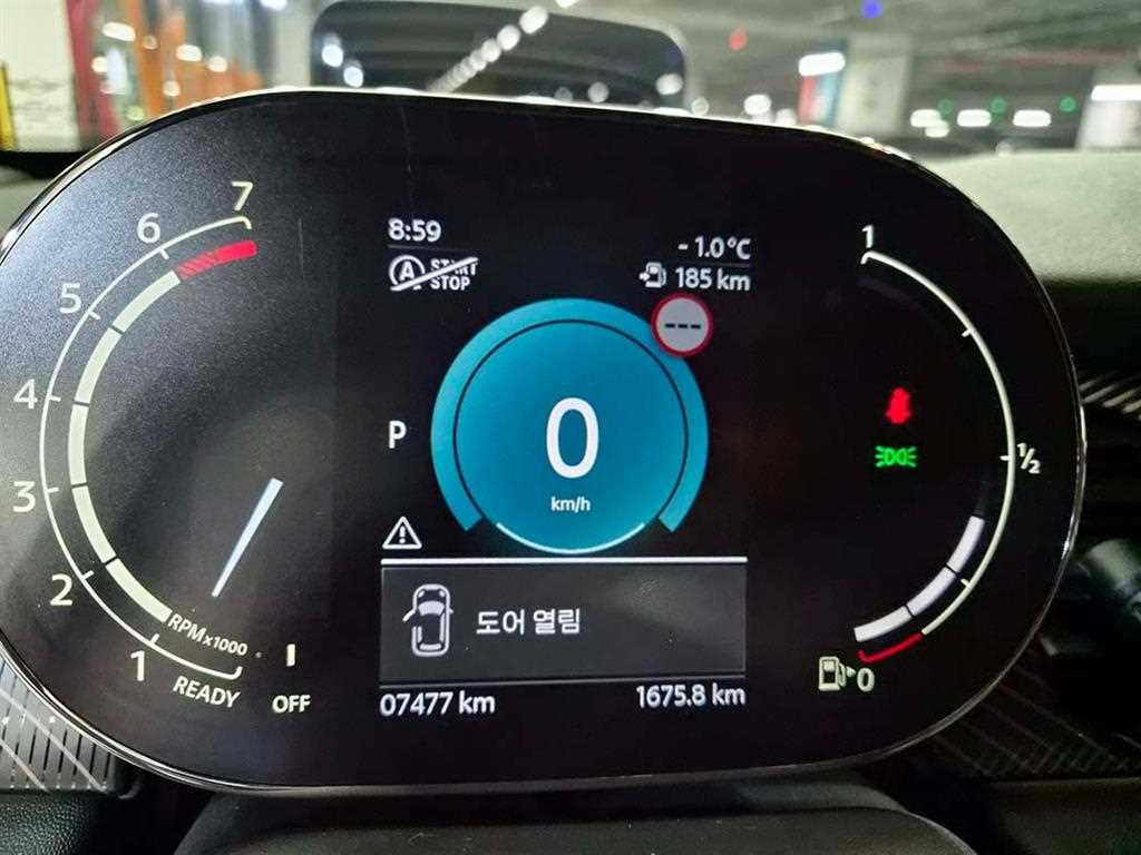 차량 이미지