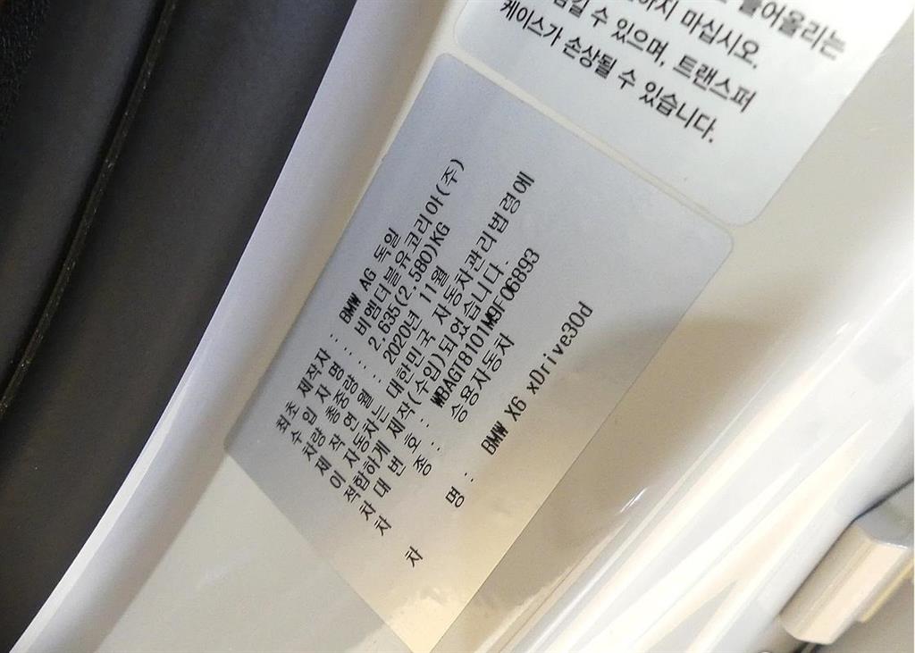 차량 이미지