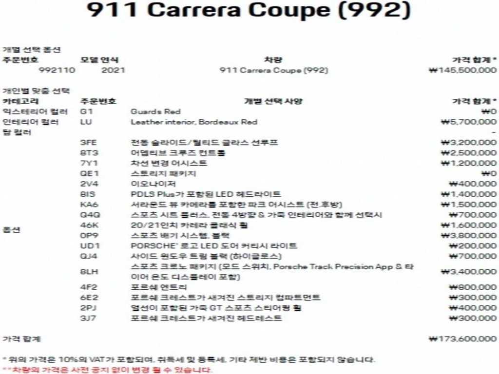 차량 이미지