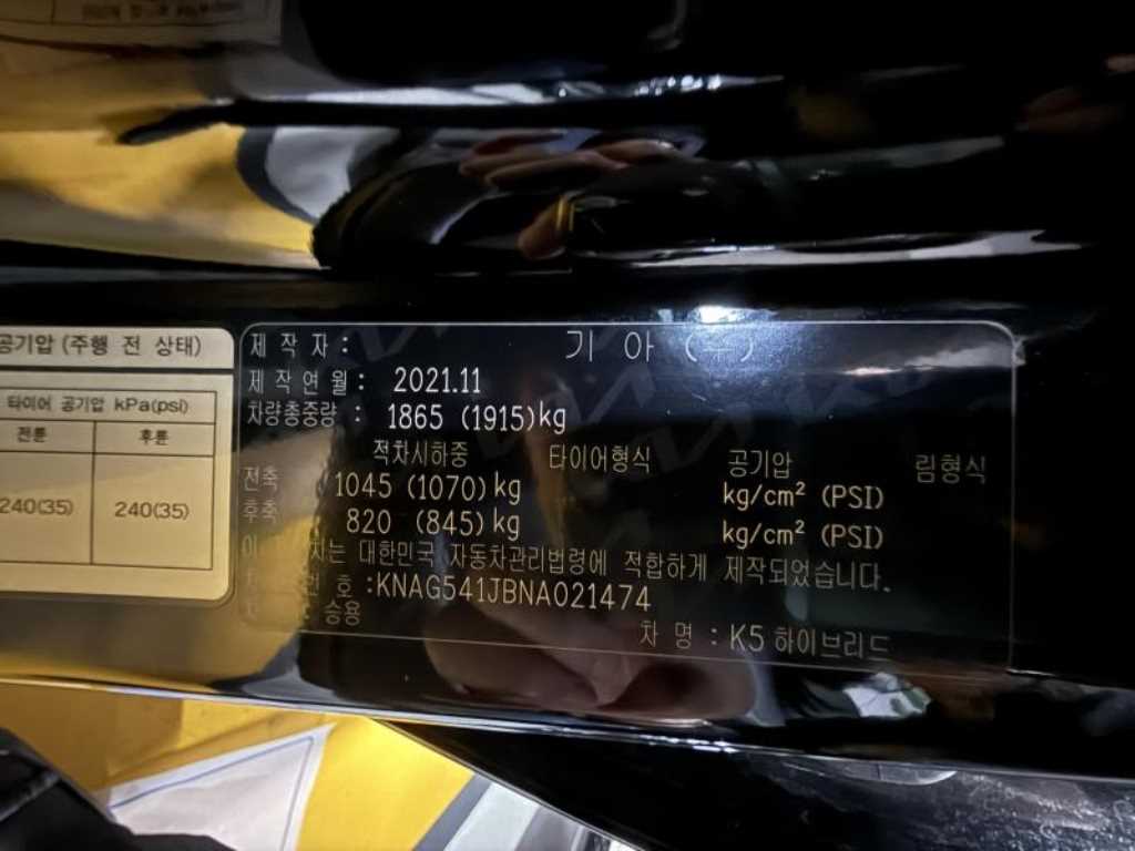 차량 이미지