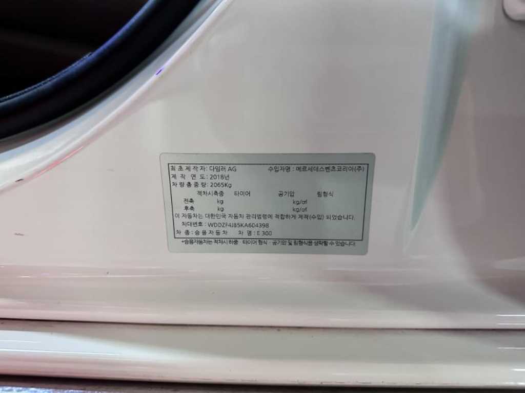 차량 이미지