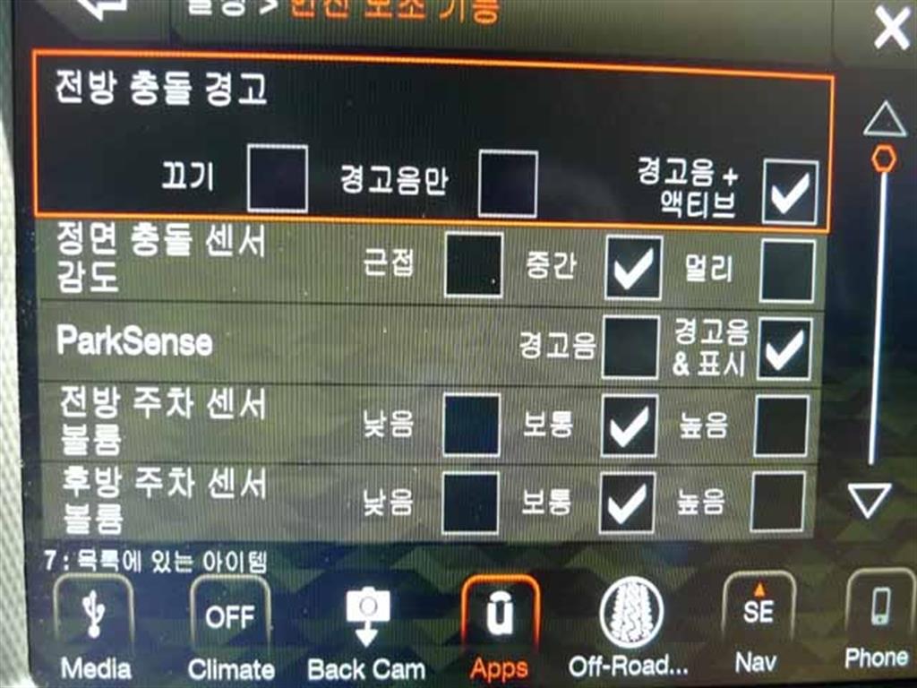 차량 이미지