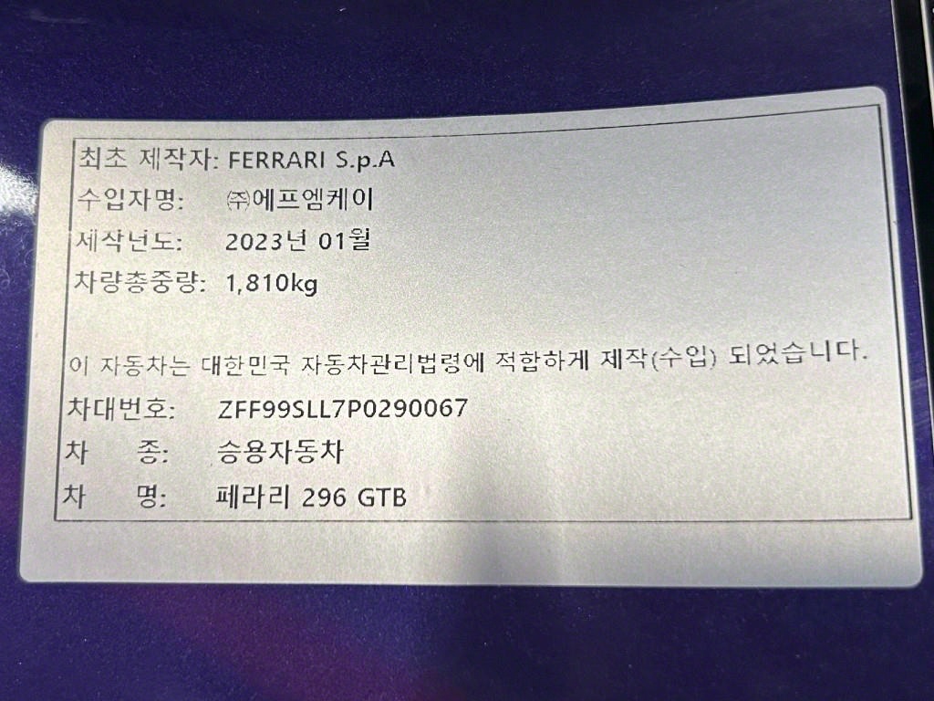 차량 이미지