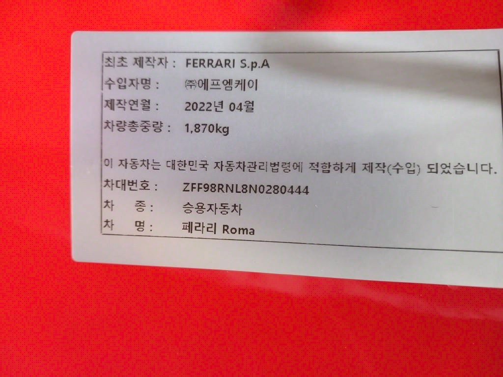 차량 이미지