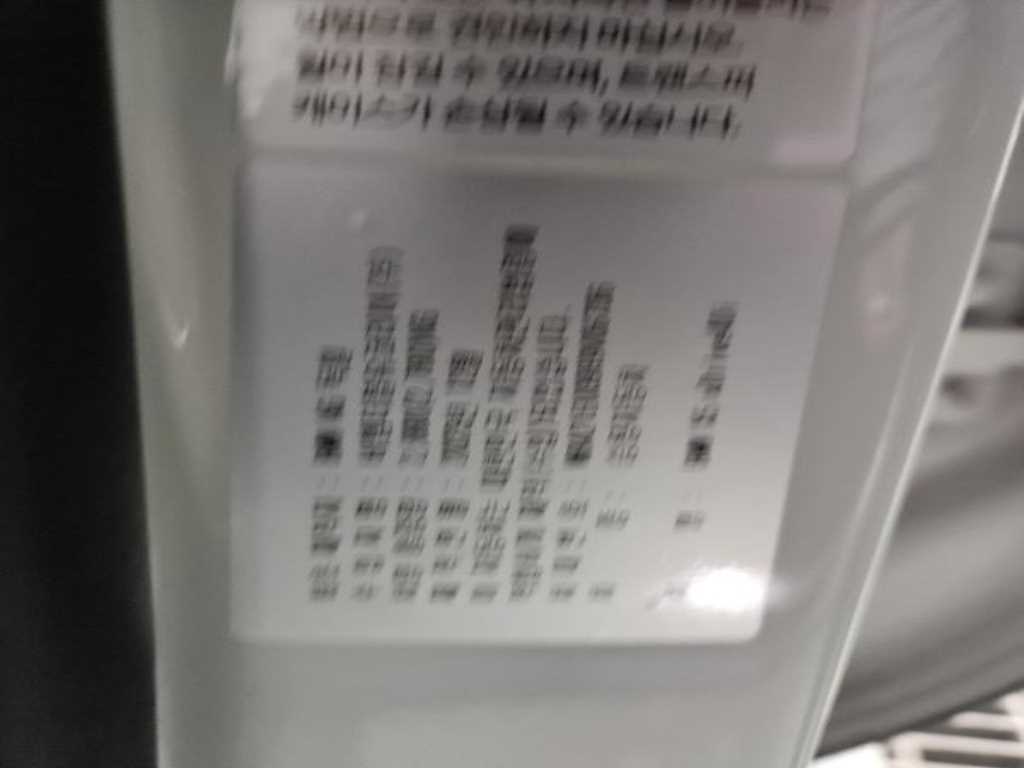 차량 이미지