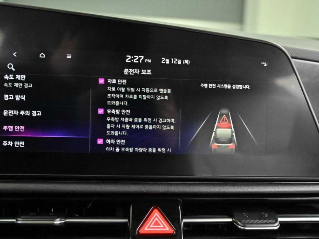 차량 이미지