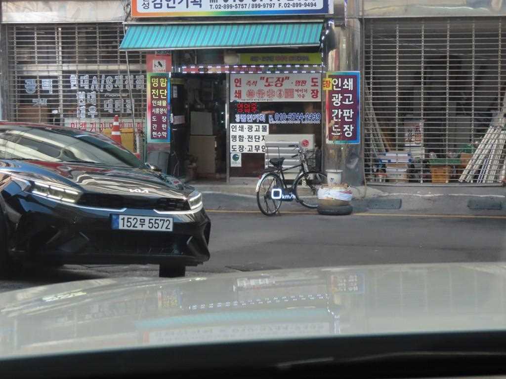 차량 이미지