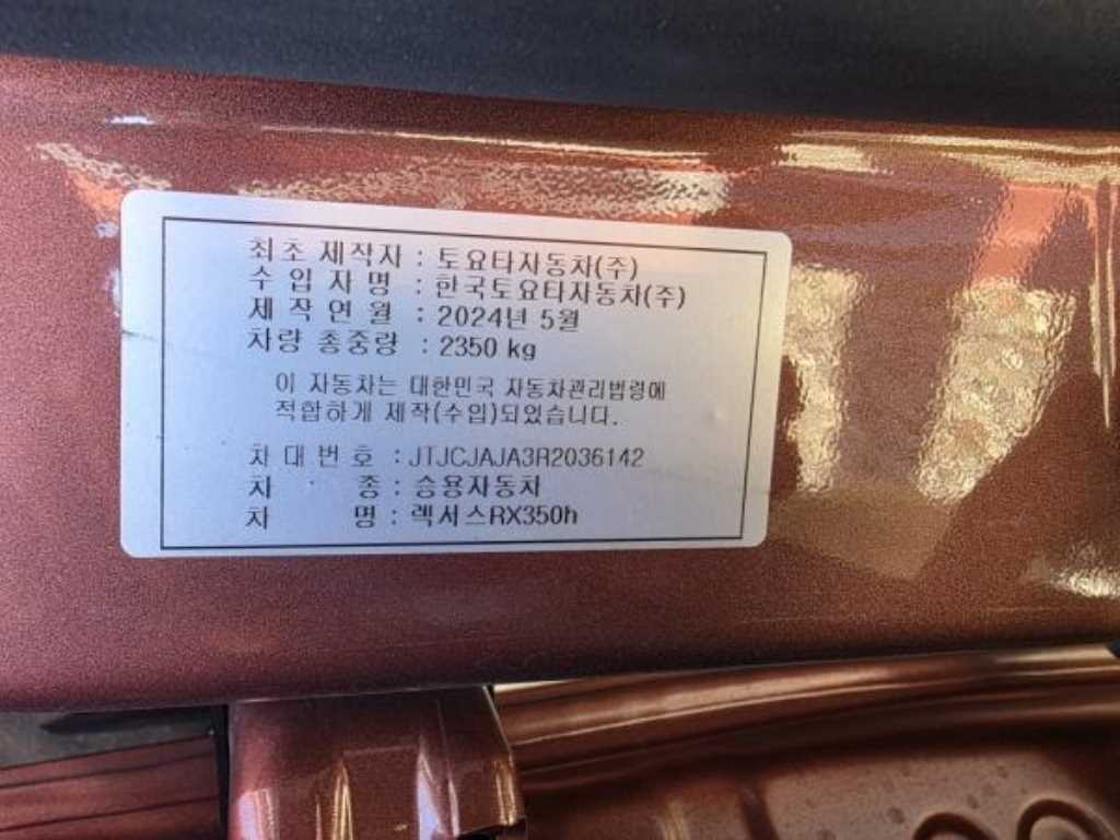 차량 이미지