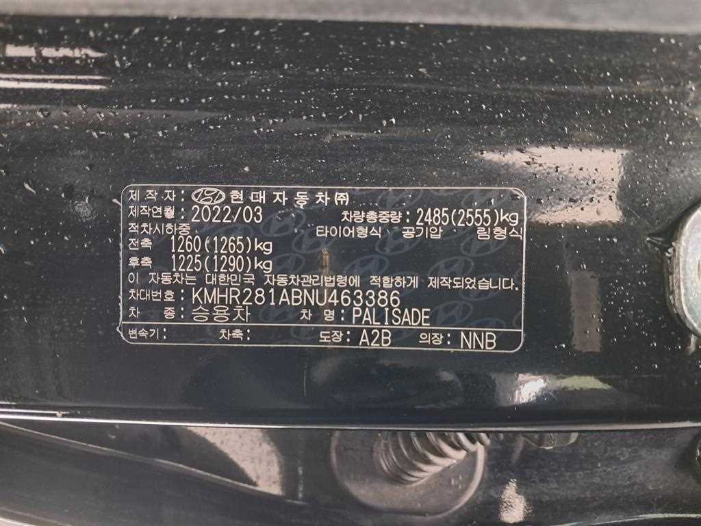 차량 이미지