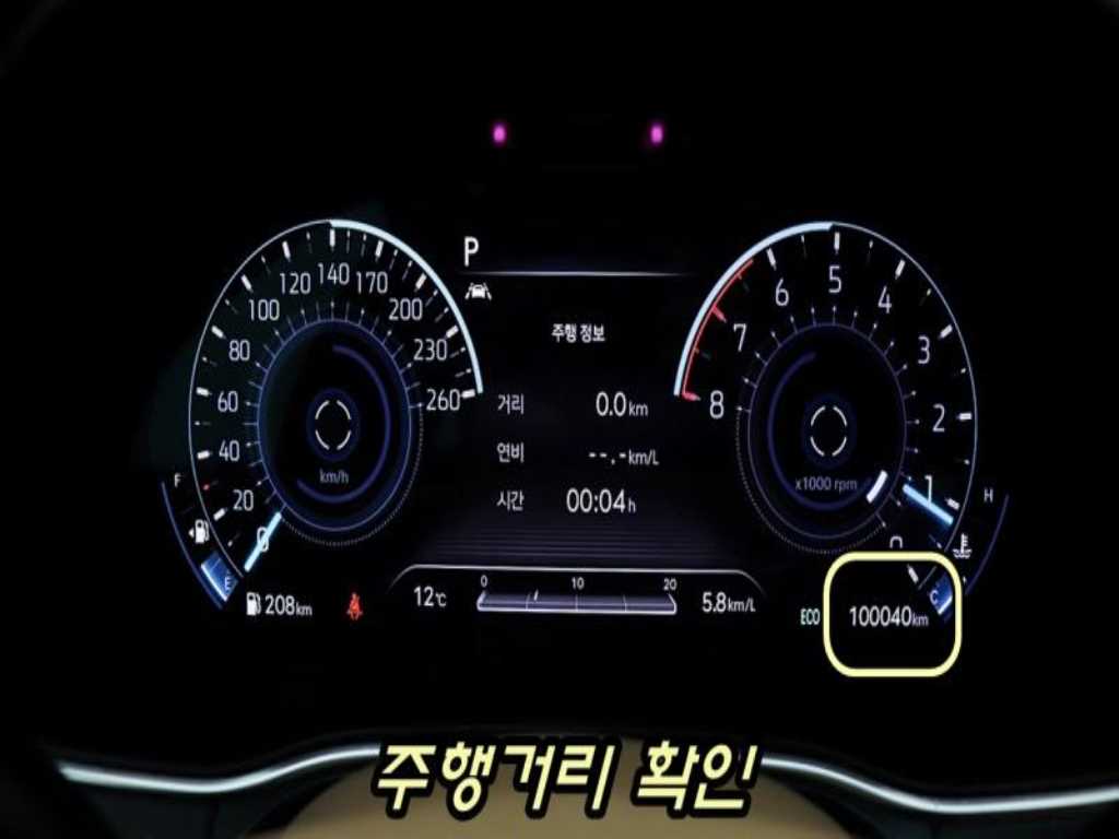 차량 이미지