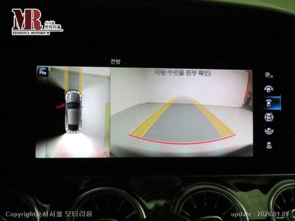 차량 이미지