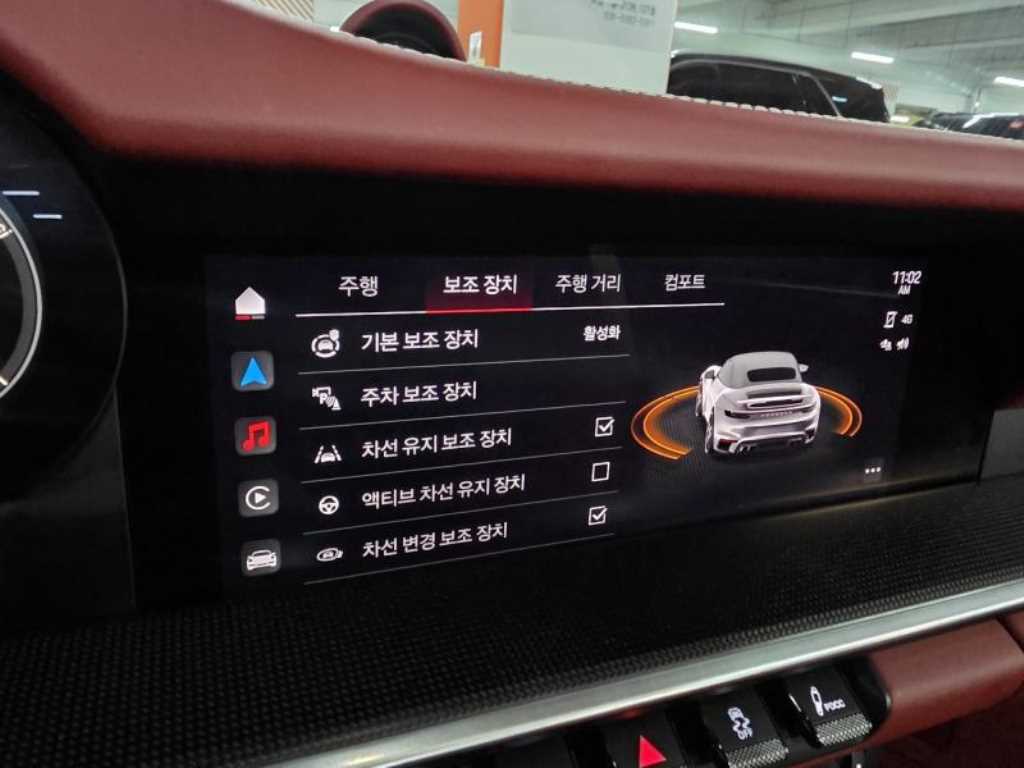 차량 이미지