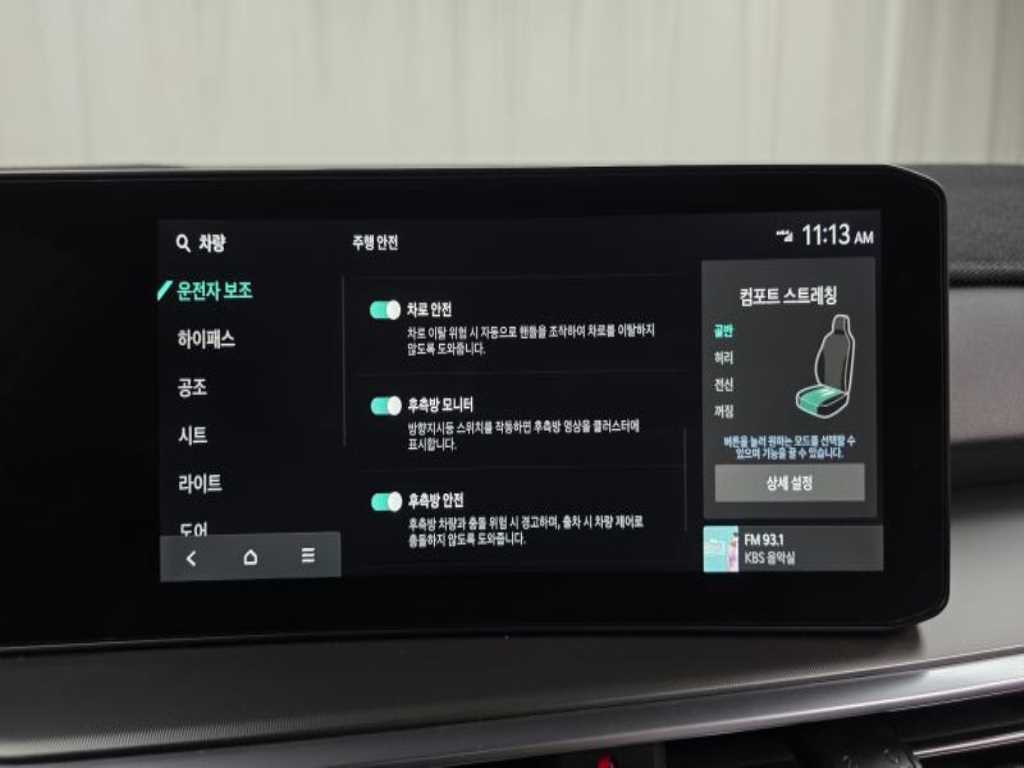 차량 이미지