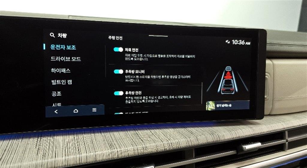 차량 이미지