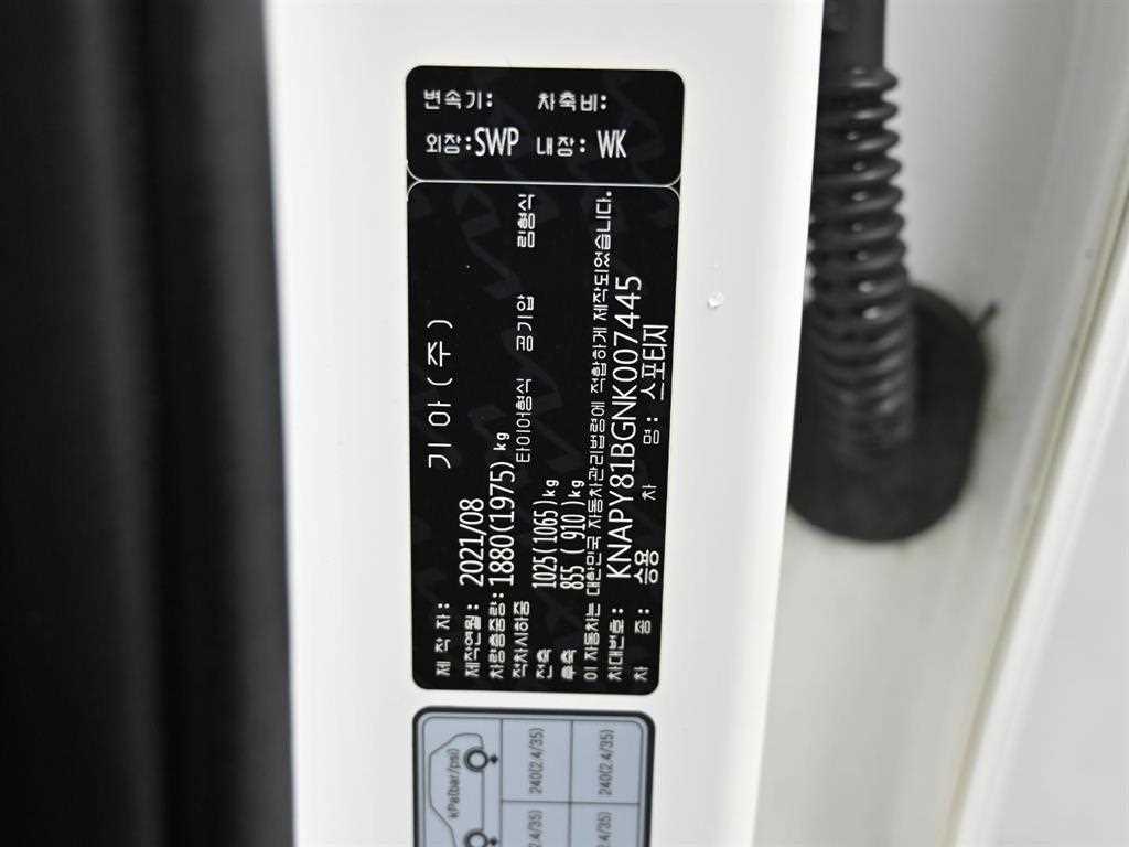 차량 이미지