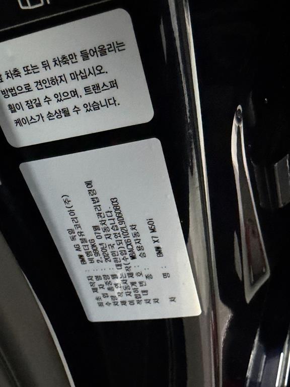 차량 이미지