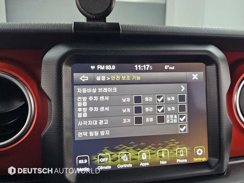 차량 이미지