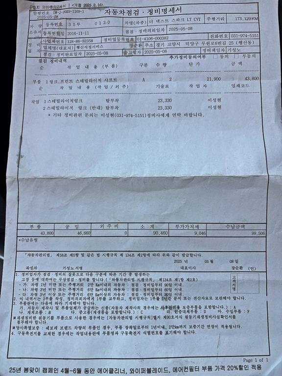차량 이미지