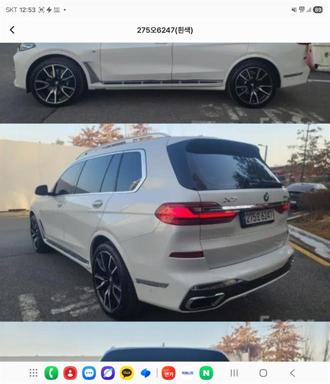 차량 이미지