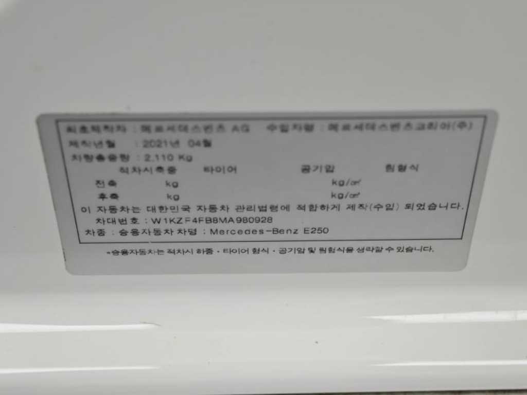 차량 이미지