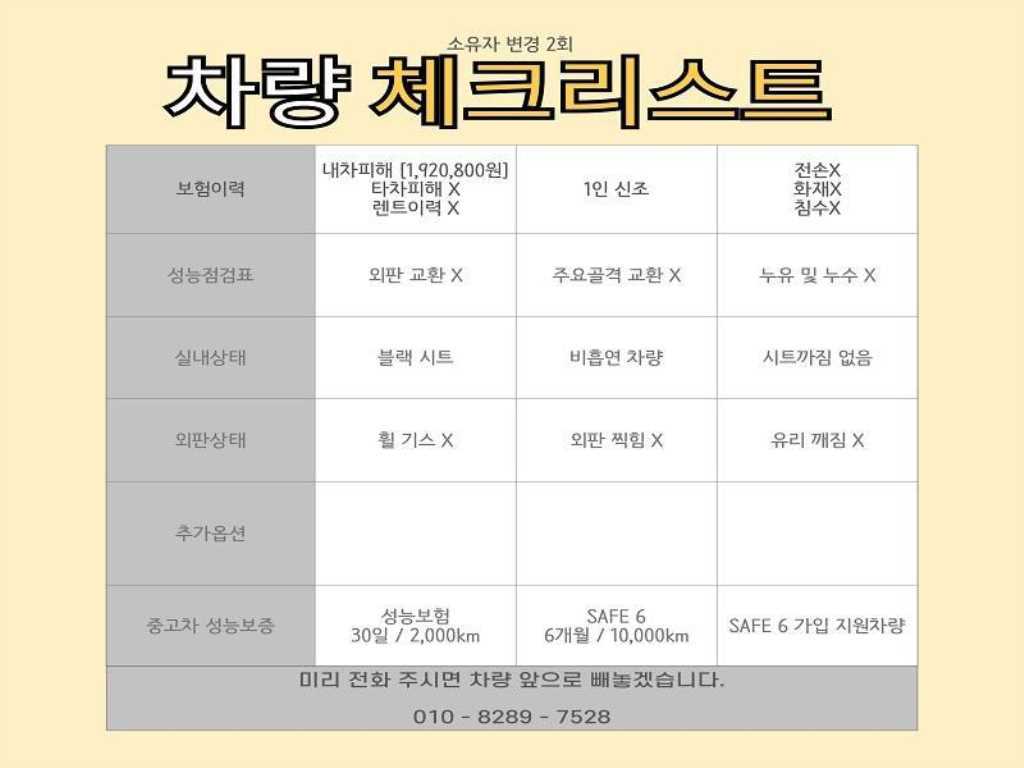 차량 이미지