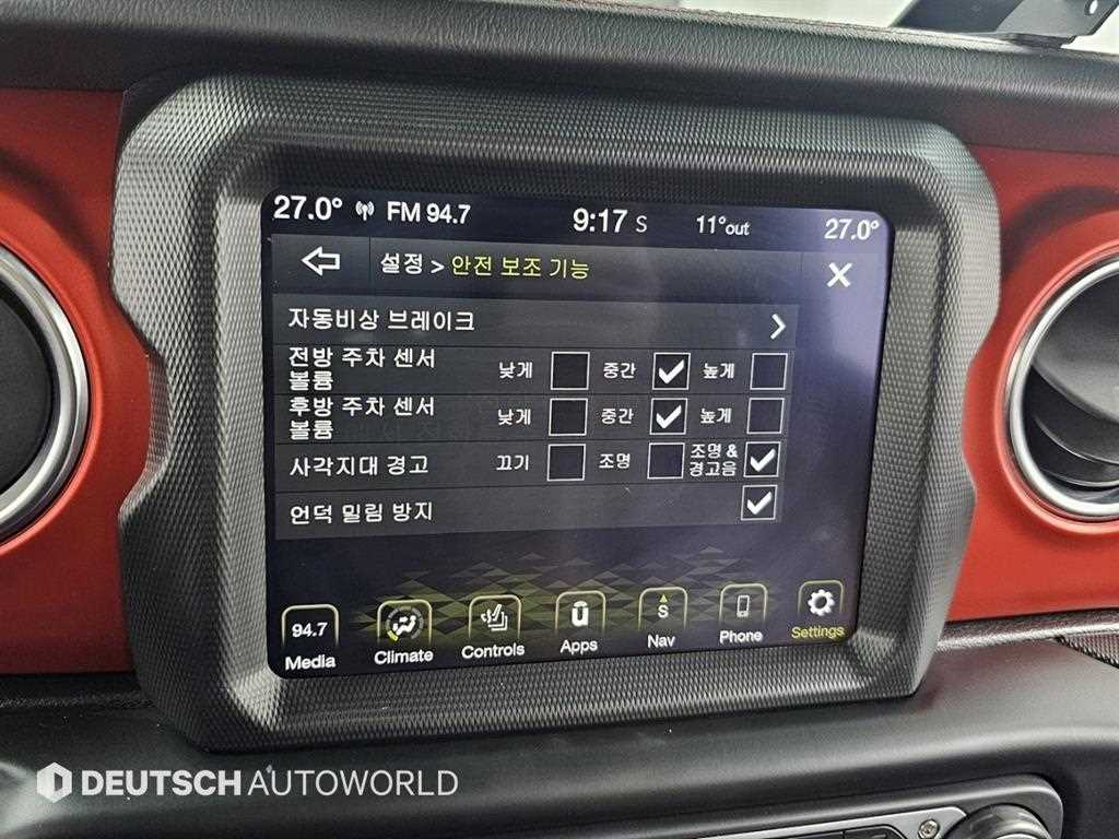 차량 이미지