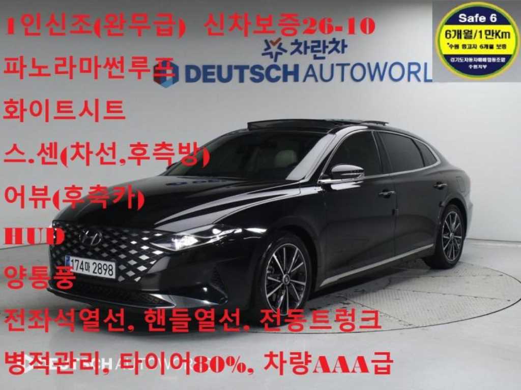 차량 이미지