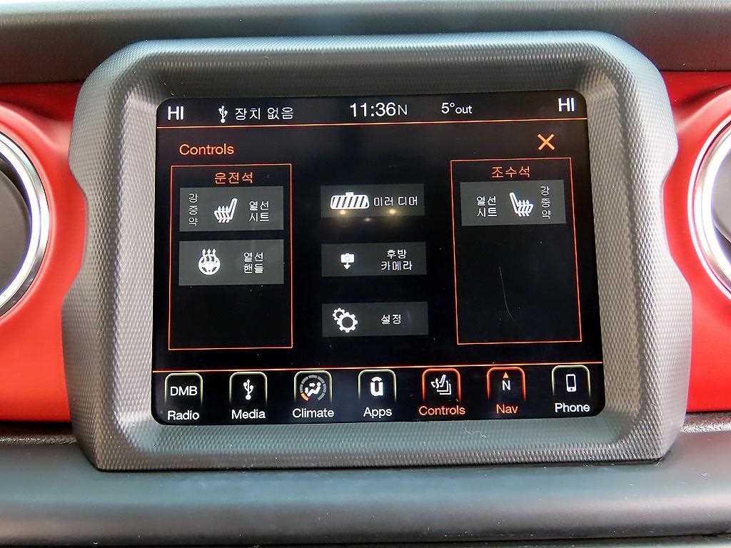 차량 이미지