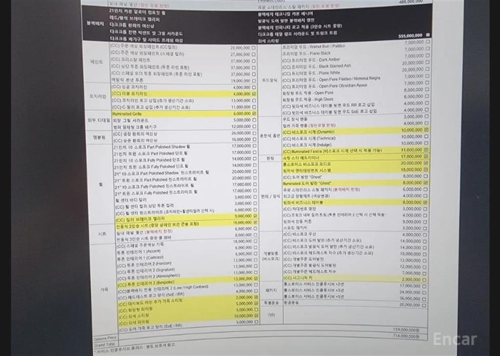 차량 이미지