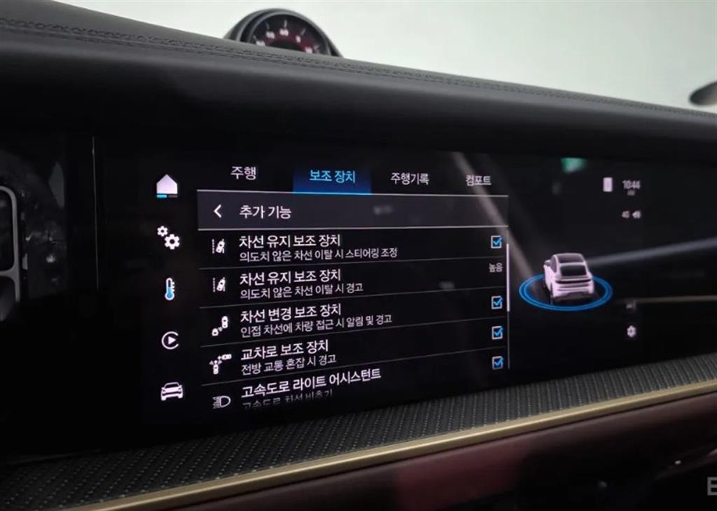 차량 이미지