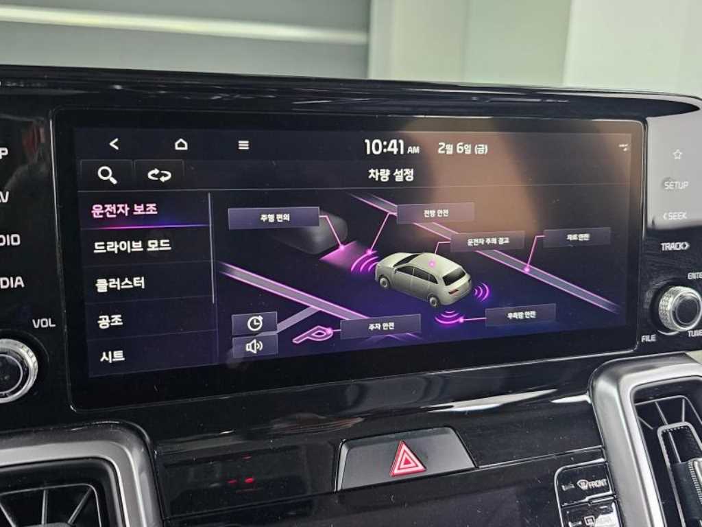 차량 이미지