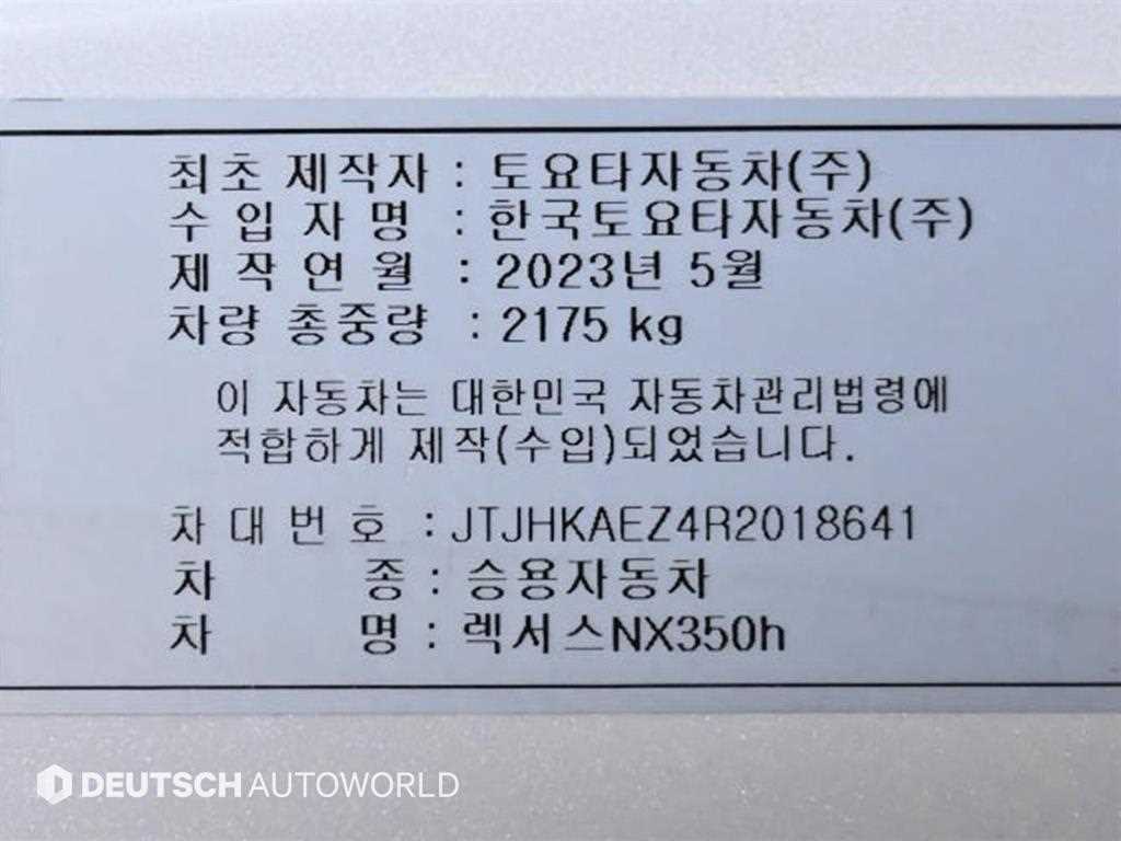 차량 이미지
