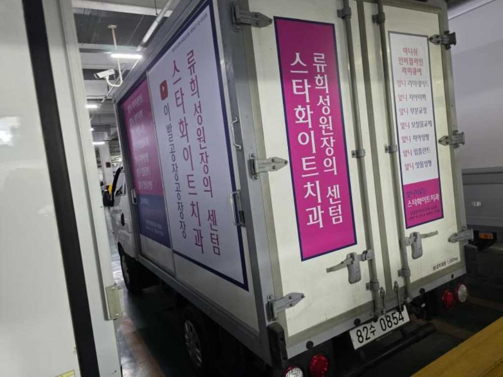차량 이미지